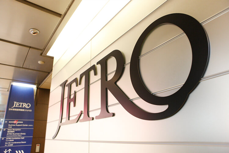 Jetro Holdings, LLC Headquarters Address, Phone Number and Email